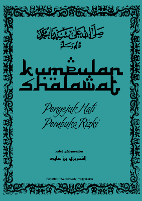 cover buku shalawat